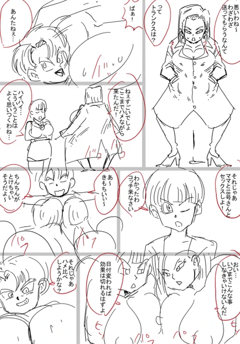 没ページのコンテです 