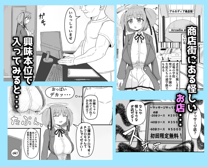 サンプル(1/6) 