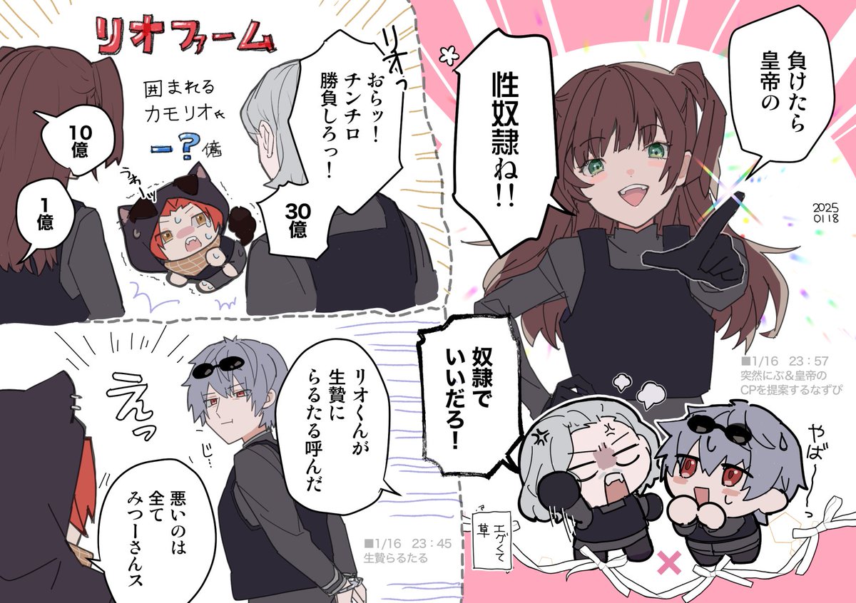 xx041s's tweet photo. らくがき（1.16感想） https://t.co/j2kVbxf60P