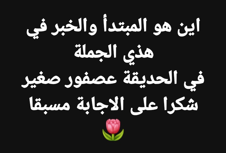 هندسة النحو-هيثم الوزير (@haithamalwazir) on Twitter photo 