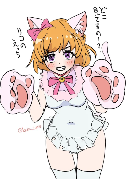 ほんとにこの衣装なんなんですか…🤦‍♀️ 