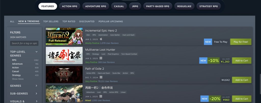 Steamの「RPG」ジャンルでもトレンド1位を獲得しました！#IEH2 #IEH #hapiwaku