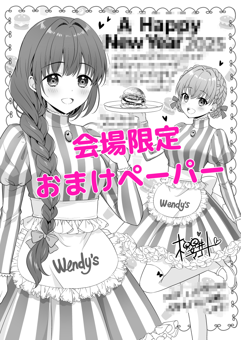 新刊『動物喫茶Once more』表紙&amp;漫画サンプル✨

🍈メロンブックス通販🍈https://t.co/j3J3R3lepJ

よろしくお願いします～! 