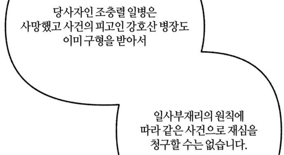 메모 tweet media