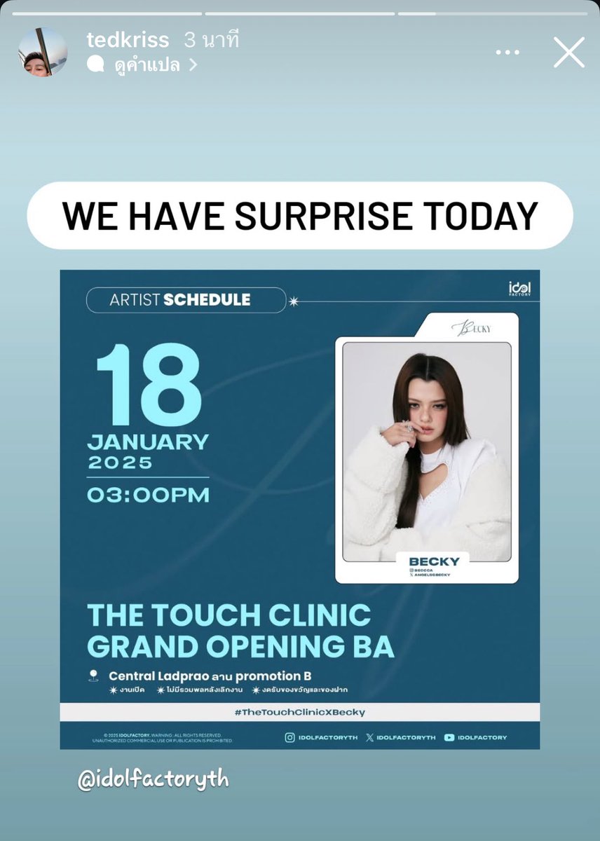 Oh yesssssss

REBECCA SHINE BY THE TOUCH
#TheTouchClinicXBecky