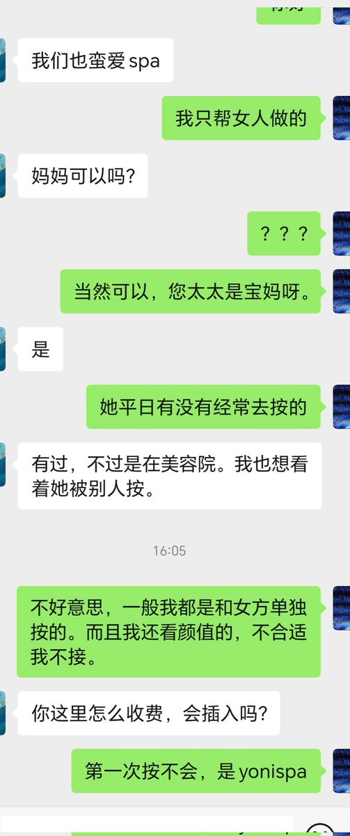 yonispa是我的专业，也是我的变态爱好。但是这不是主业，我挑剔随缘。