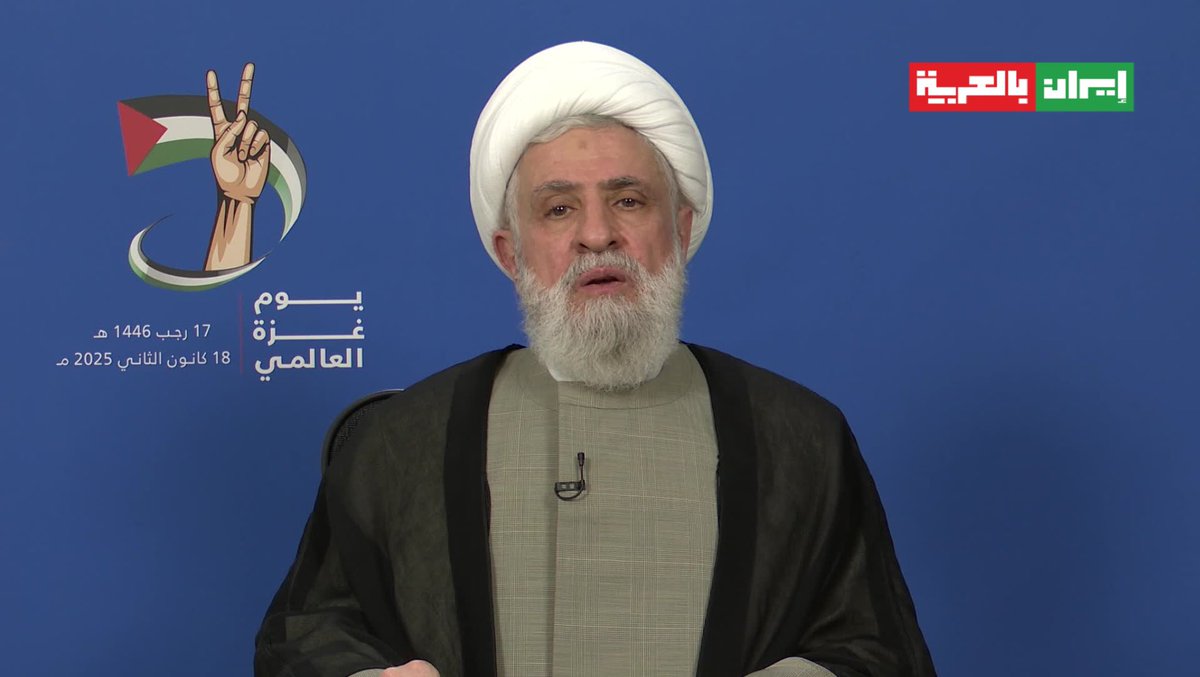 iraninarabic_ir's tweet image. 🟥  الأمين العام لحزب الله الشيخ نعيم قاسم: 

مُبارك للشعب الفلسطيني، لأهل غزة، للمقاومين هذا الاتفاق الذي لم يتغيّر عمّا كان مطروحاً في أيار سنة 2024، ما يدل على ثبات المقاومة وأنّها أخذت ما تريد ولم يستطع الإسرائيلي أن يحصل على ما يريد