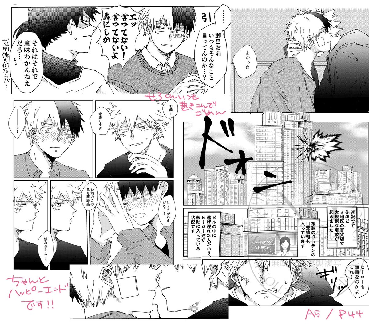 Post by スガヤ on X: サンプル③