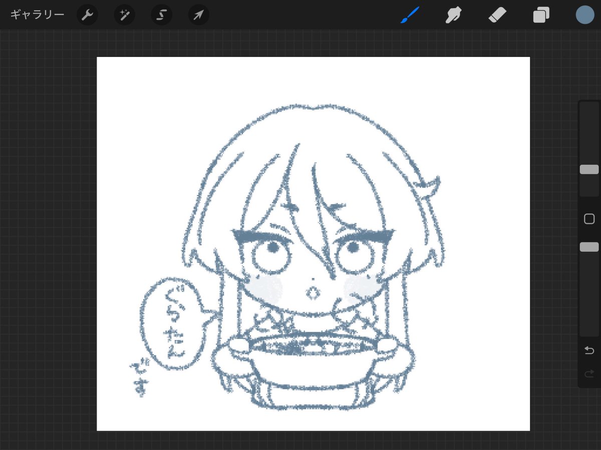 白🗻くんのごはんスタンプ(❓)つくる…かもっ！