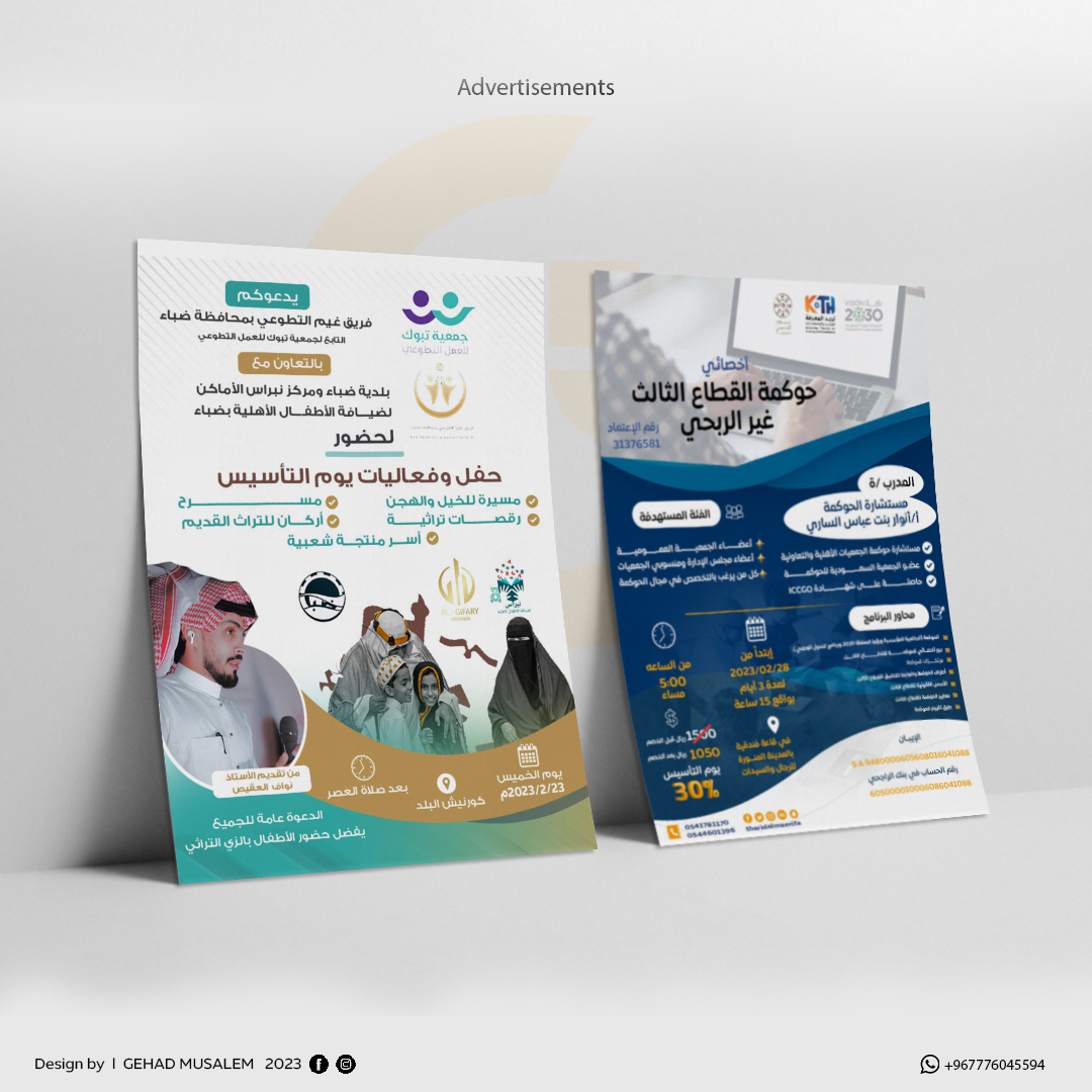Graphic design (@musalemgehad) on Twitter photo 