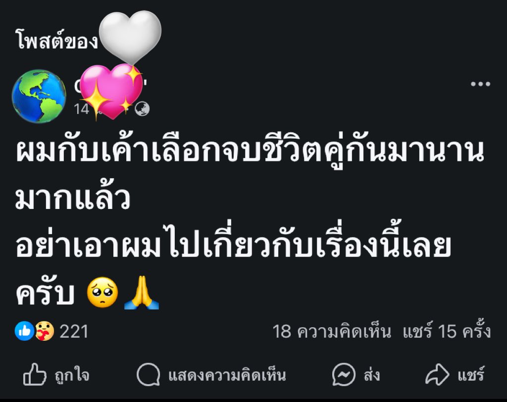 . tweet media