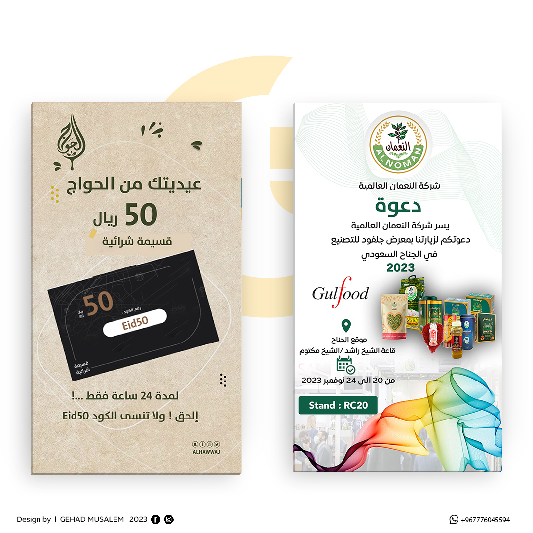 Graphic design (@musalemgehad) on Twitter photo 