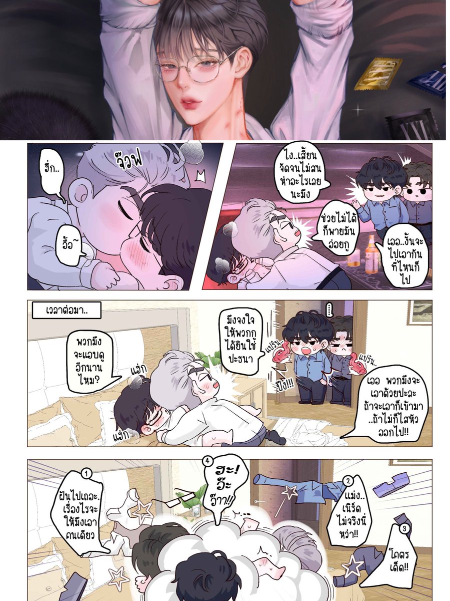 keyprn_writer's tweet photo. วาย4p (PWP) 🔥
นายเอกเป็นเด็กเรียนดี เรียนเก่ง แต่งตัวเฉิ่มเชย ใส่แว่นหนาเตอะไม่ค่อยยุ่งกับใคร ทุกคนเลยคิดว่านายเอกเป็นเด็กเนิร์ดเรียบร้อย รวมถึงพระเอกสามคนที่เรียนอยู่ห้องเดียวกัน แต่...ความจริงคือไม่ใช่เลย เพราะนายเอกทั้งสัก ทั้งเจาะหัวนม เก็บซ่อนความ แสบแซ่บไว้ภายใต้กรอบแว่น https://t.co/JmJspQRpV8