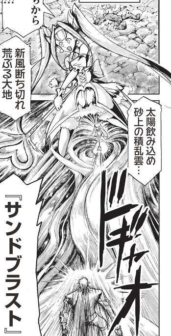 【更新】1月16日、最新話「アラフォーになった最強の英雄たち、再び戦場で無双する!!」20話前半 公開中です!
https://t.co/wqgPRqXKBL
魔王ベルゼビュートと勇者アランがついに剣を交え、イザベラや「グレート6」など複数か所で激しい攻防戦が続いています!