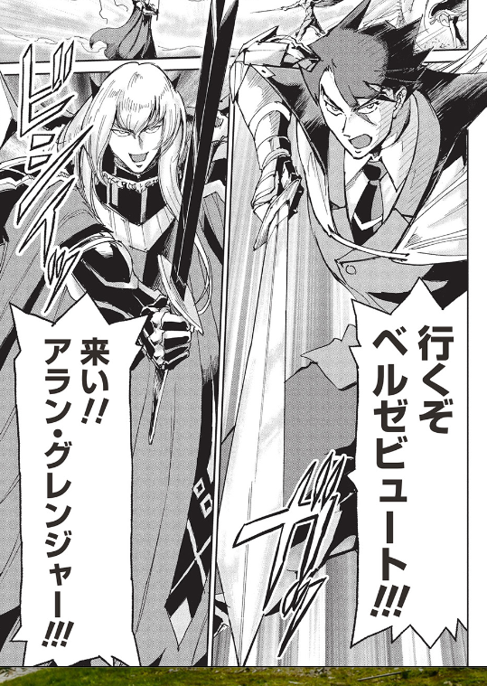 【更新】1月16日、最新話「アラフォーになった最強の英雄たち、再び戦場で無双する!!」20話前半 公開中です!
https://t.co/wqgPRqXKBL
魔王ベルゼビュートと勇者アランがついに剣を交え、イザベラや「グレート6」など複数か所で激しい攻防戦が続いています!