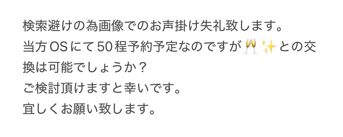 m_04_02's tweet photo. @g4_no__ 初めまして。
検索よりお声掛け失礼致します。
ご検討宜しくお願い致します。 https://t.co/2VETVIvwnr