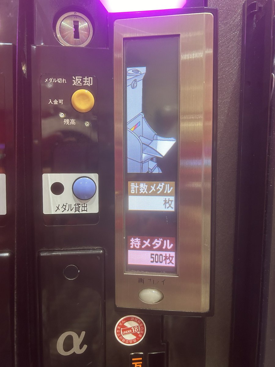 あー、こんな自分嫌いじゃない笑笑
しっかり、プラスにもっていくー！
蒲郡いきます！