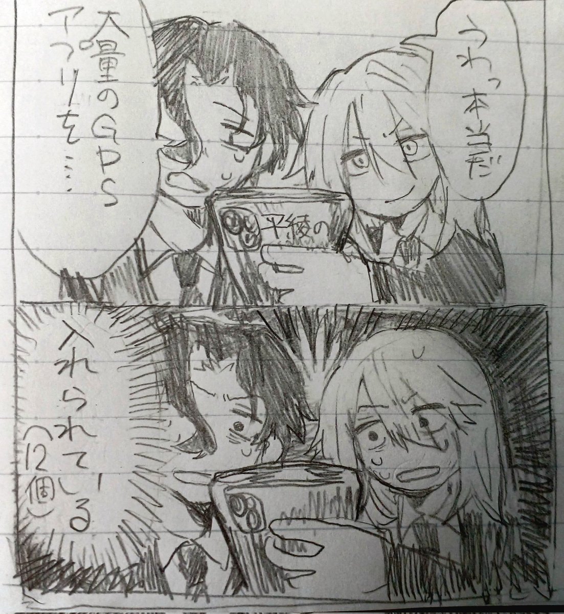 pote_inn's tweet photo. #凡のゲーム https://t.co/6gyDDMqYz4