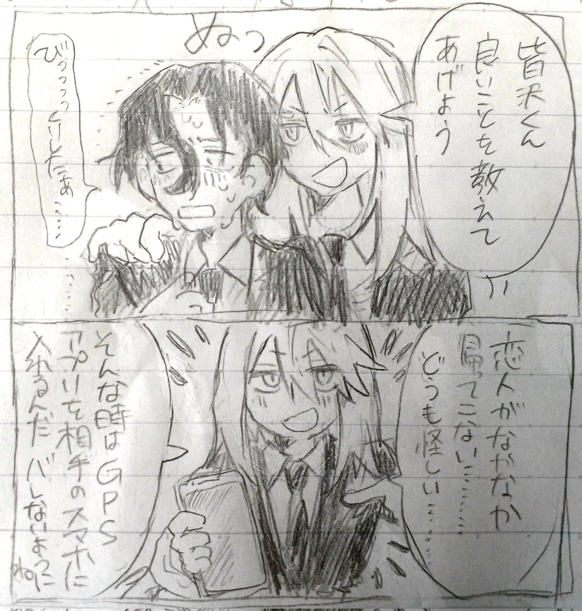 pote_inn's tweet photo. #凡のゲーム https://t.co/6gyDDMqYz4