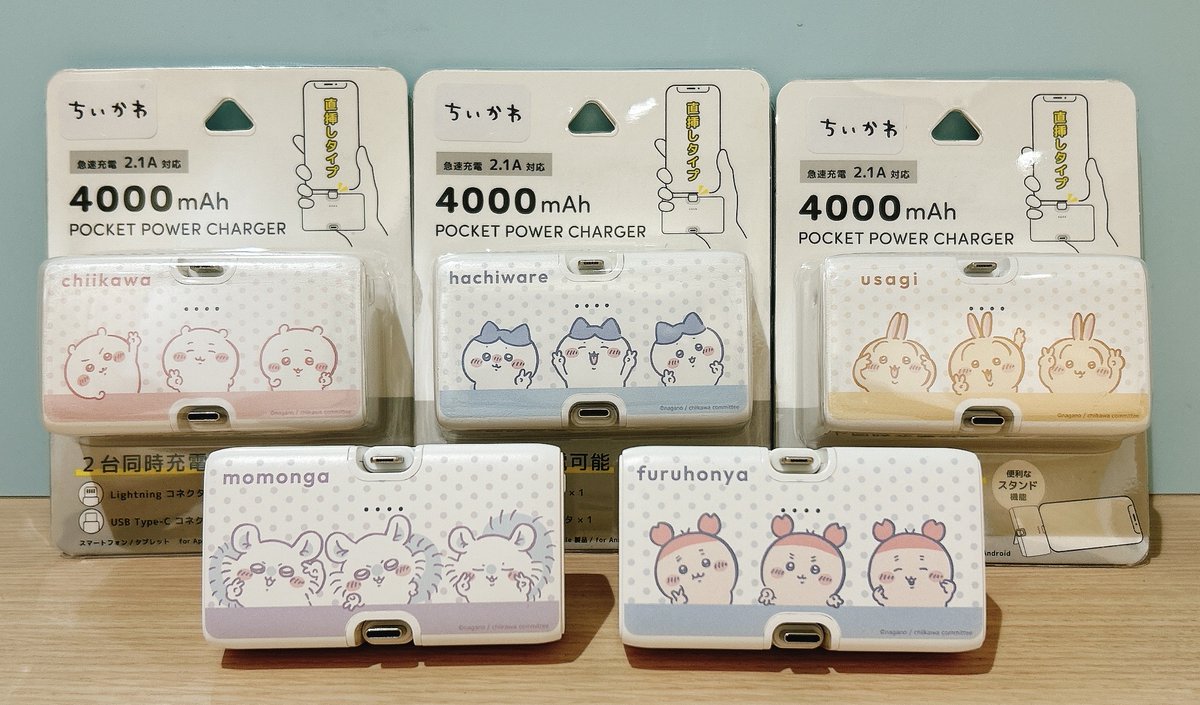 ちいかわらんどTokyo_Station ✨新商品入荷のお知らせ✨ 『Lightning