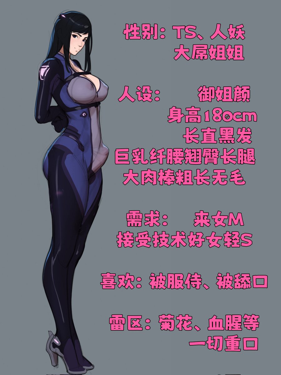 TSloveGIRL's tweet photo. 🏳️‍🌈
想吃姐姐大🐔的母狗来

#文爱 #另类Les #shemale #母狗 #Ts #人妖 #Futaonfemale #口交 #女同 https://t.co/X1CVAQX9Xu