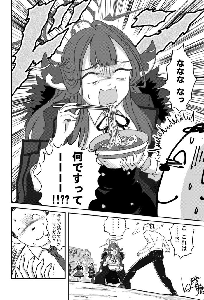 続きは本で!
ブルアカふぇすの3日目と丸かぶりですが、帰るついでにでも是非お越しください〜

3/3 