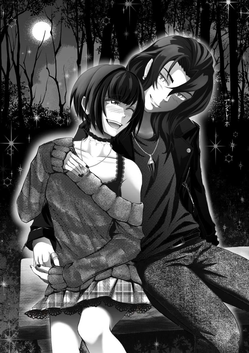 Ashureiho's tweet photo. オリキャラモイラとブレンダン 
Moira &amp; Brendan

#オリキャラ #oc #ocart #漫画イラスト #comicart #mangaart https://t.co/B8o5EmLhzg