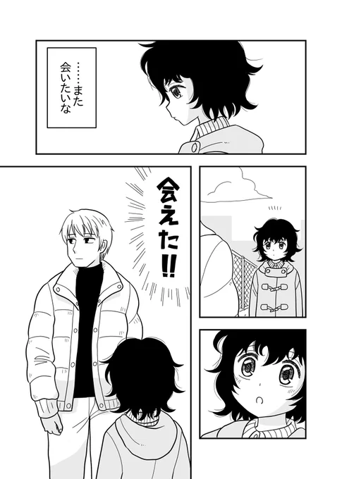 2/4 