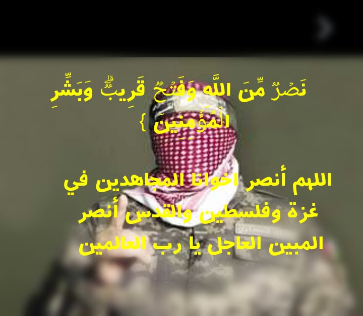 saudalfarei's tweet photo. طوفان القدس# https://t.co/yItV4LHmnW