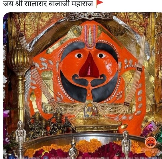 जय क्षी राम।             जय बालाजी।             जय क्षी राम
