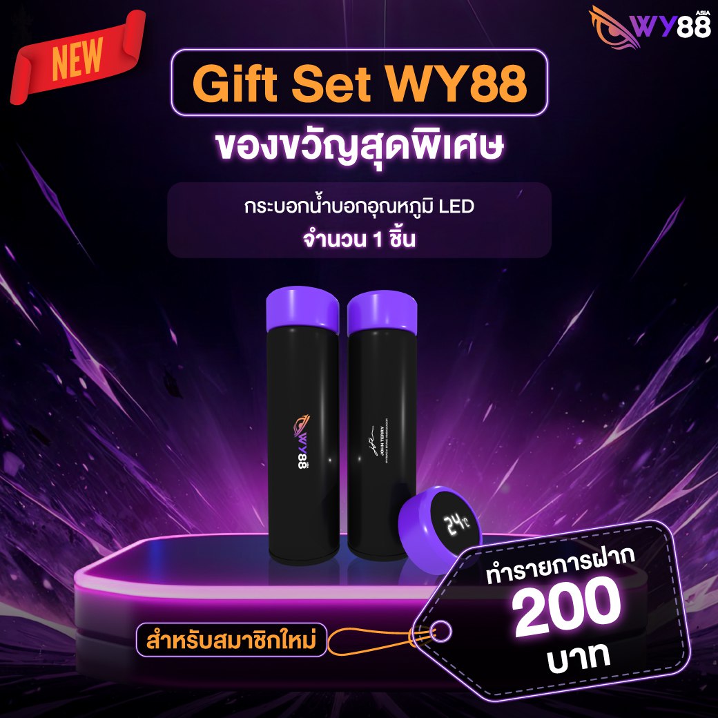 📣 ห้ามพลาด‼️กับโปรต้อนรับสมาชิกใหม่ 😍😍
🎯รับของสมนาคุณพร้อมเครดิตฟรีสุดคุ้ม
🚩กดรับได้ที่ : cutt.ly/se0wktm8
👉🏻เพียงสมัครครั้งแรกเท่านั้น 🎊🎊
👉🏻หรือติดต่อรับโปรได้เลยที่ LINE :  <a href="/wy88win/">เครดิตฟรี ที่จริงใจ</a> เท่านั้น✨✨