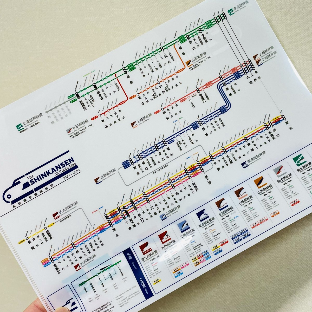 HimawariDsgnLab's tweet photo. いよいよ明日です！
大阪の地下鉄路線図クリアファイル(特別版)など、旅が楽しくなるアイテムを持ってインテックス大阪4号館D31ab「#K9WORKS 」でお待ちしています。

是非お越しください！ https://t.co/nBddTKlJHv