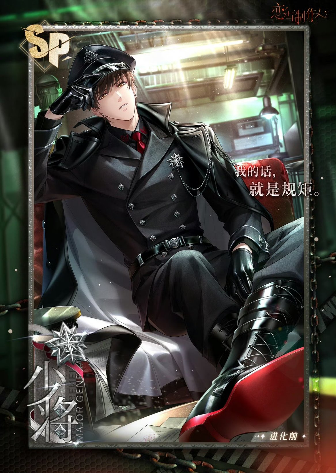 BossNoeul U！雑誌遊図 Whishper in Love Weiss Schwarz Rose/Yuzusoft]きっと大丈夫 莉音 OS01/R01-078SP