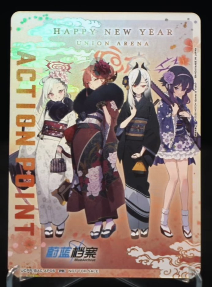 中国の新年プロモAP #ユニオンアリーナ #ユニアリ #ブルーアーカイブ一