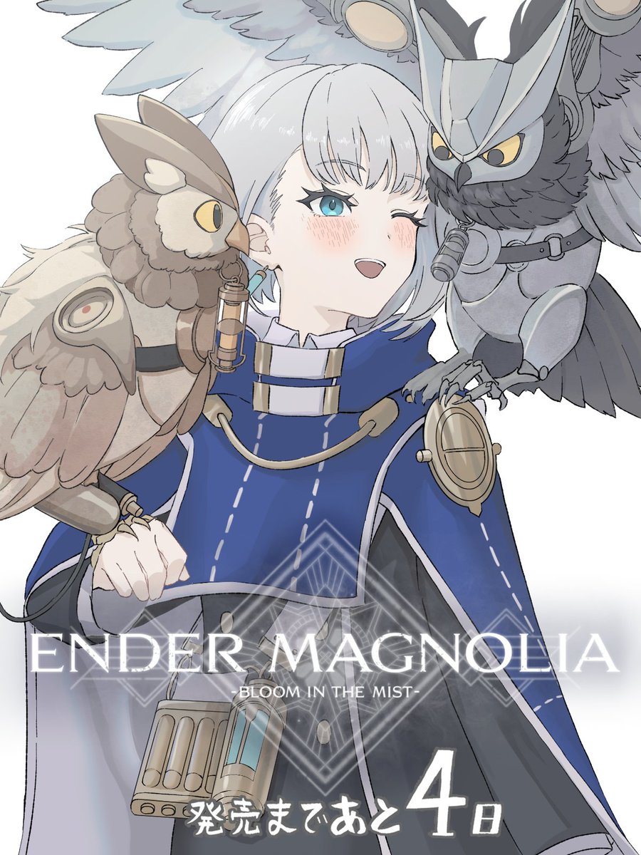 ENDER MAGNOLIA【日本語公式】 on X