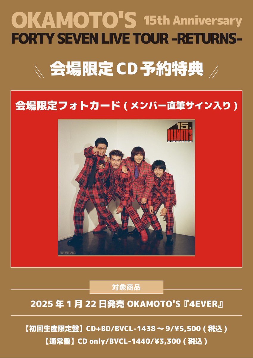 15th ANNIVERSARY TOUR-THE BEST-LIVE 未開封 【公式通販】