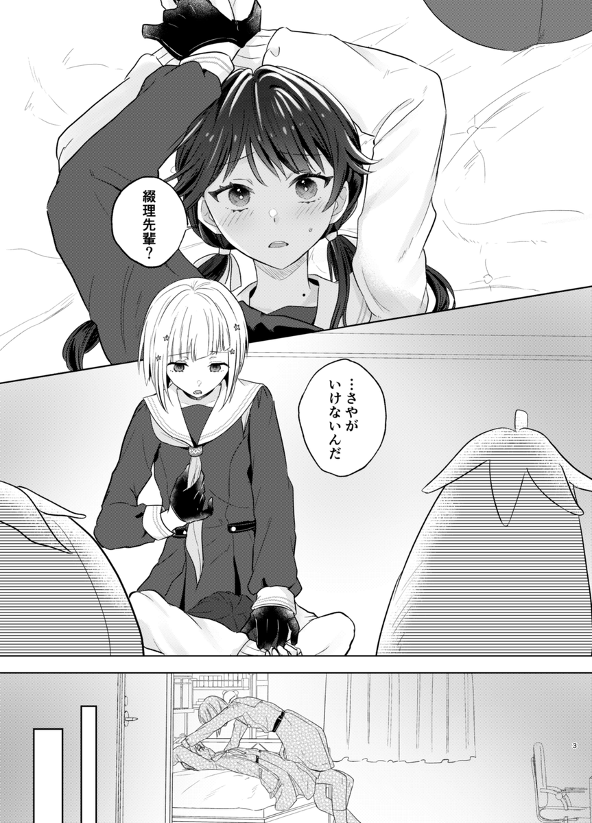 (2/3) 