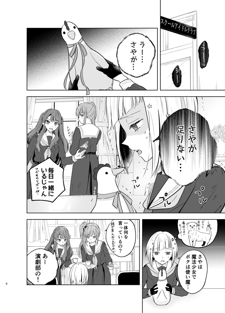 (2/3) 