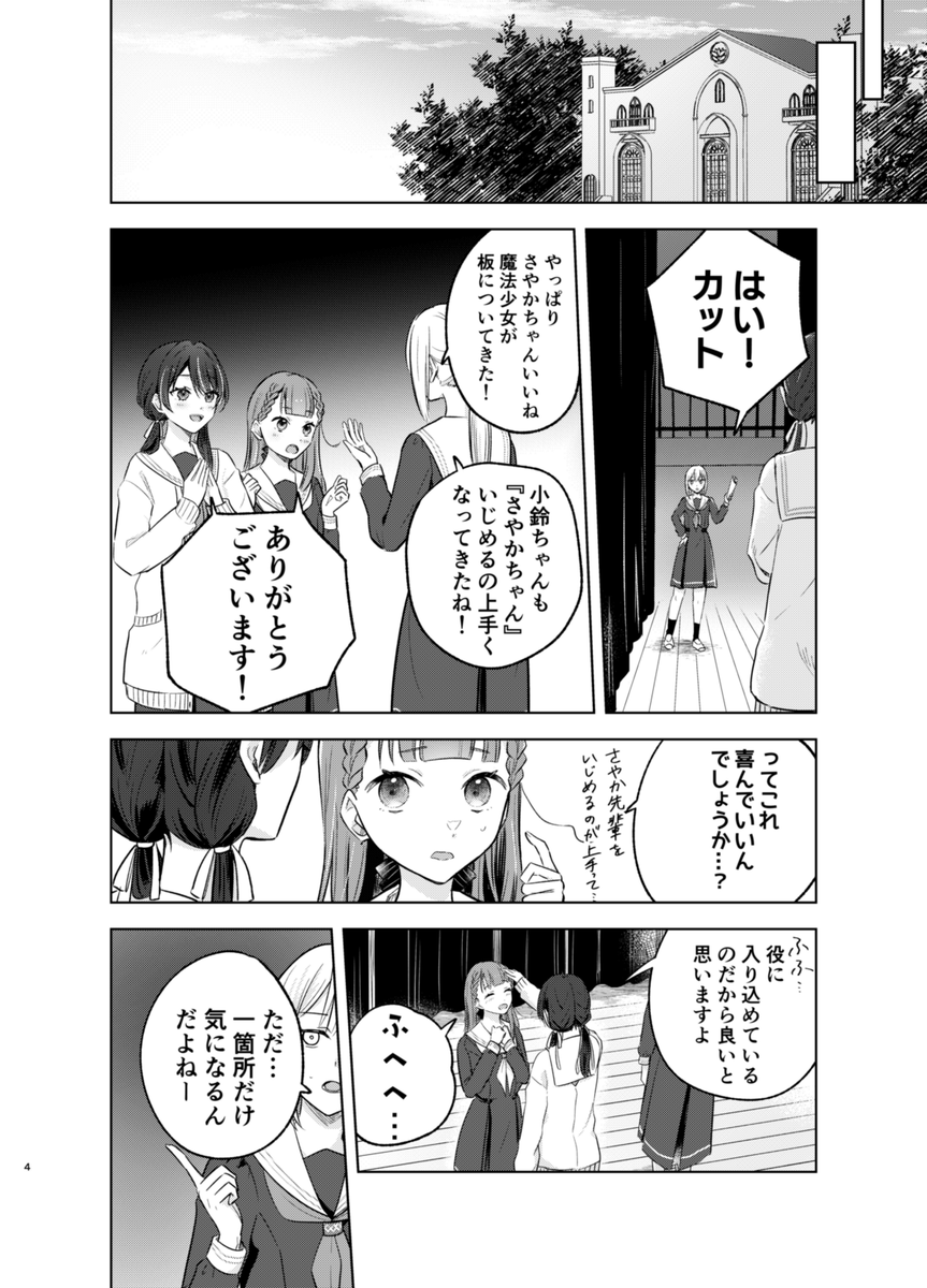 (2/3) 