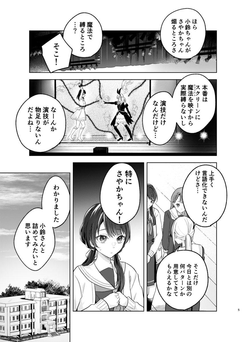 (2/3) 
