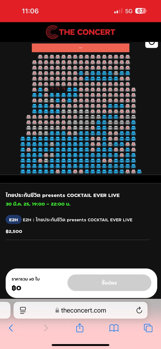 PathmSubin50483's tweet photo. บัตร 2500 ว่างเยอะมาก แต่กดบ่าได้ #COCKTAILEVERLIVE https://t.co/fdZ0V8WOym