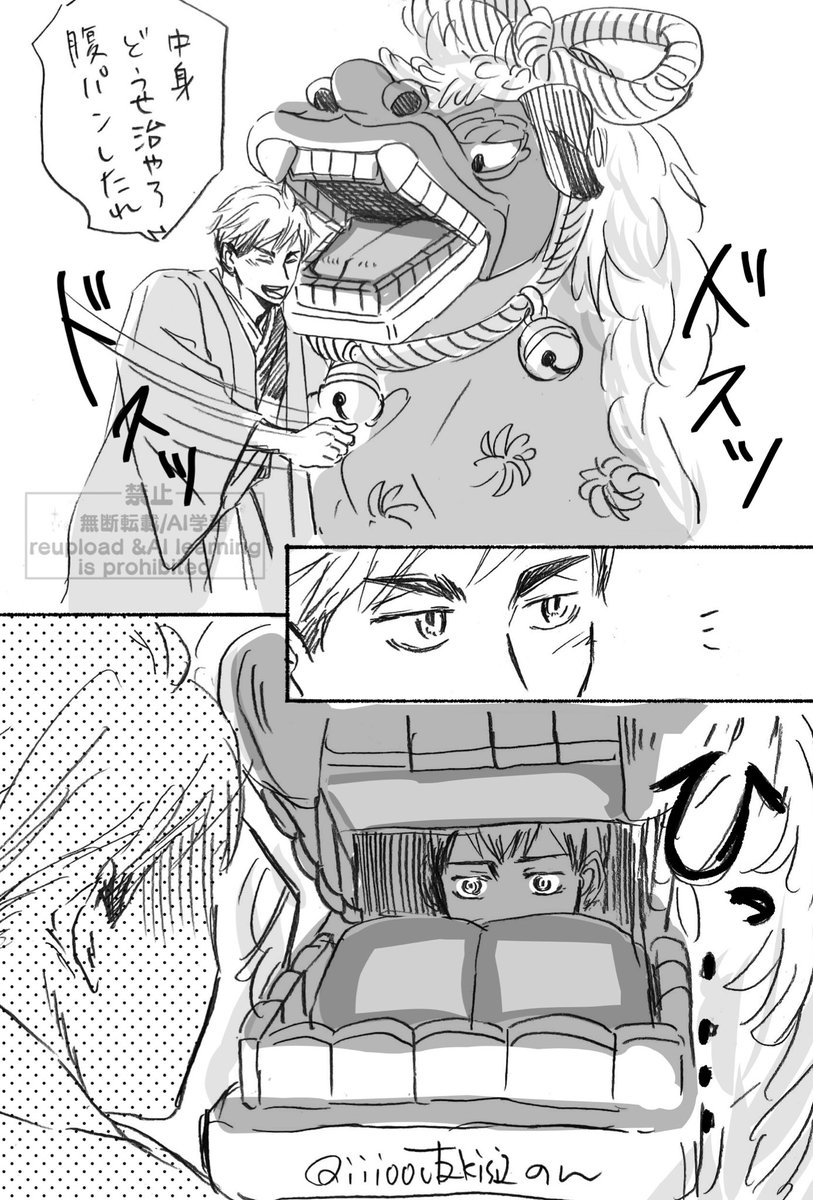 中身は 