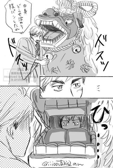 中身は 