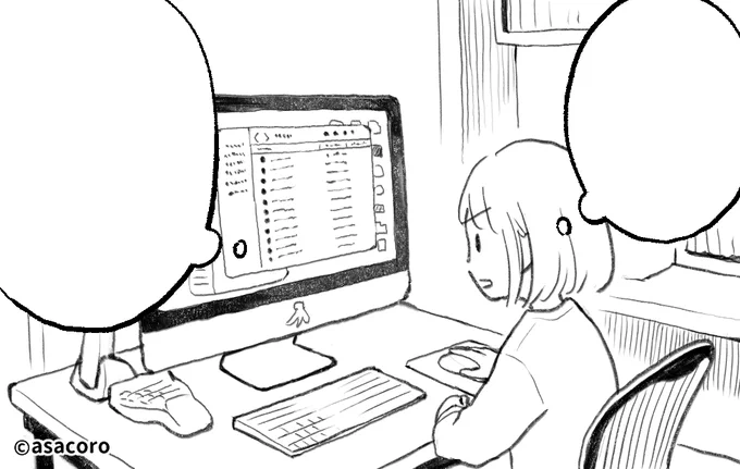 🍎はいつも🍌にしてます

#週刊宙哉電子書籍 