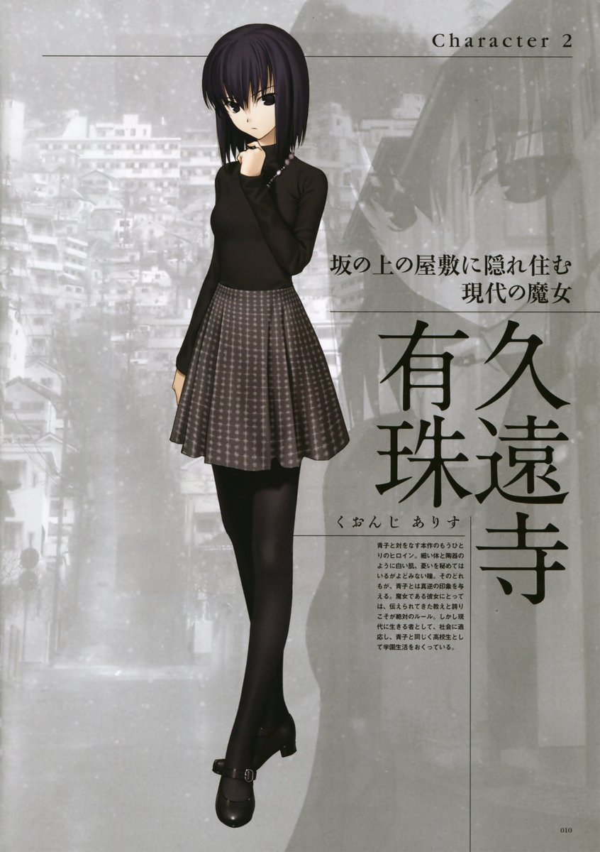GertrudesMother's tweet photo. Miss Alice Kuonji https://t.co/0ISZpkxdEs