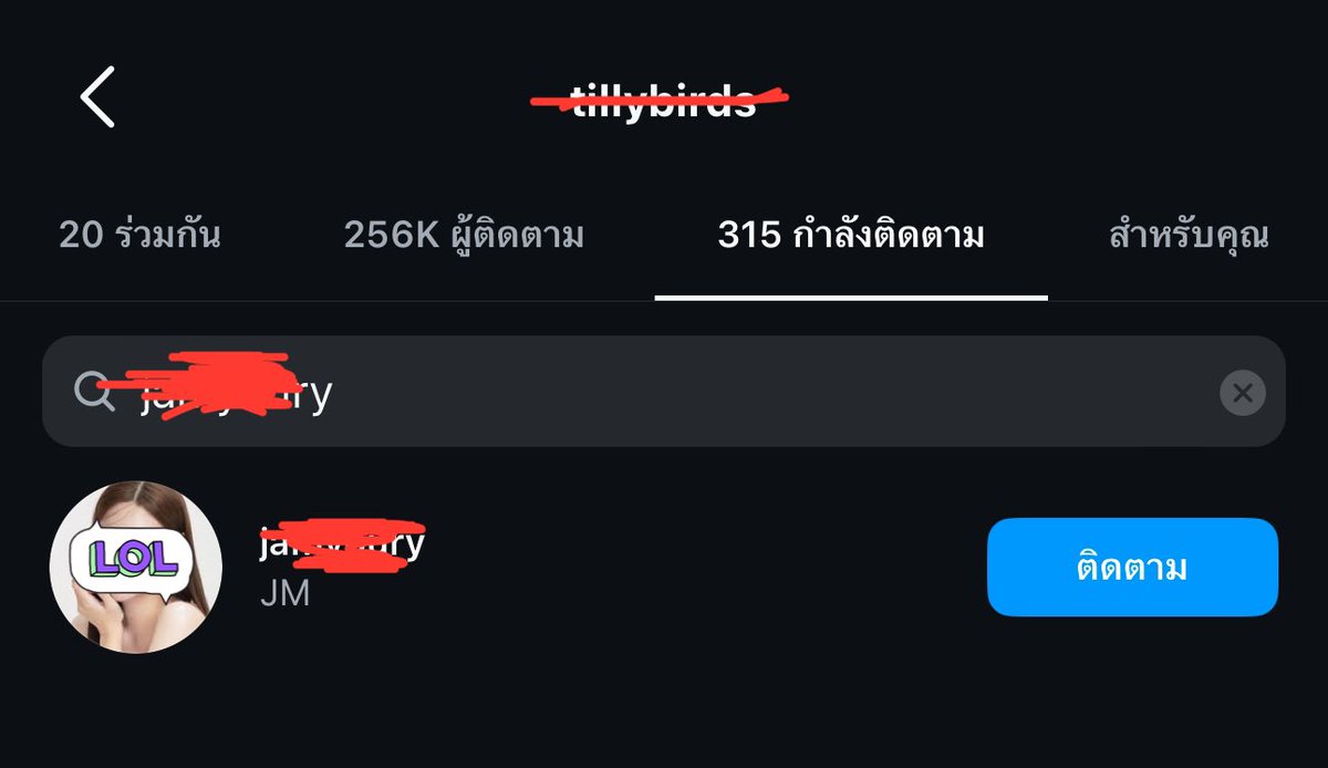 ไอจีวงก็ฟอลอยู่นะ แค่นี้ก็ชัวร์แล้วป่าว #แสตมป์อภิวัชร์