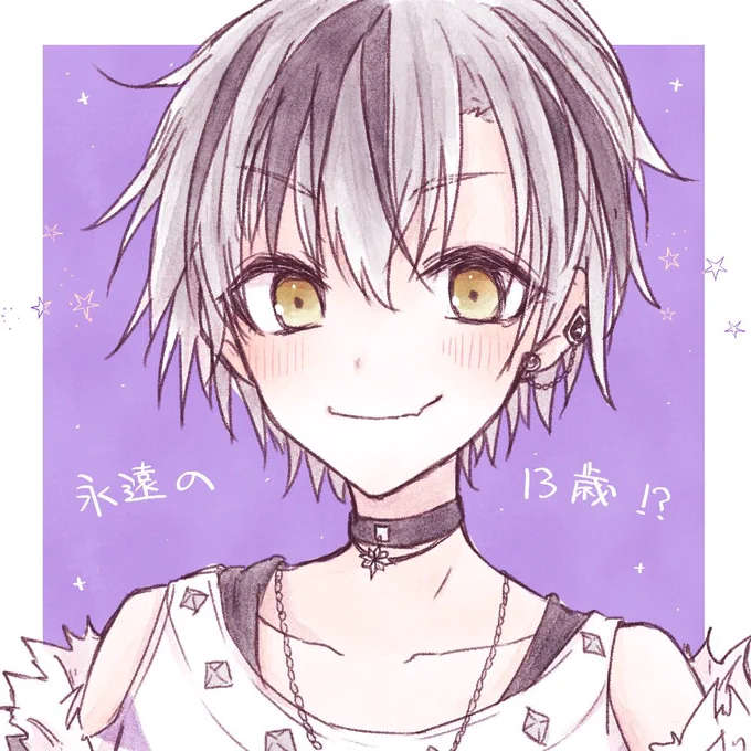 3年経つとこれがこう 