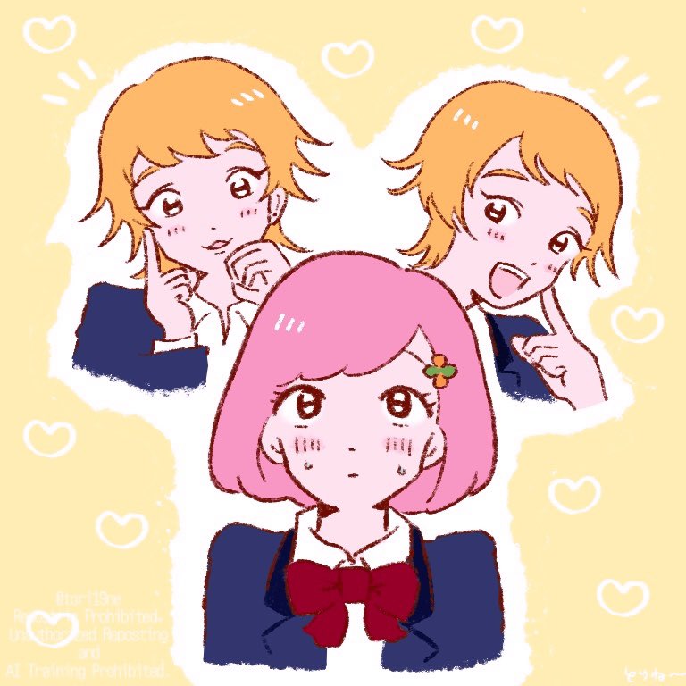 最近の行くんがメロつかせに来てる