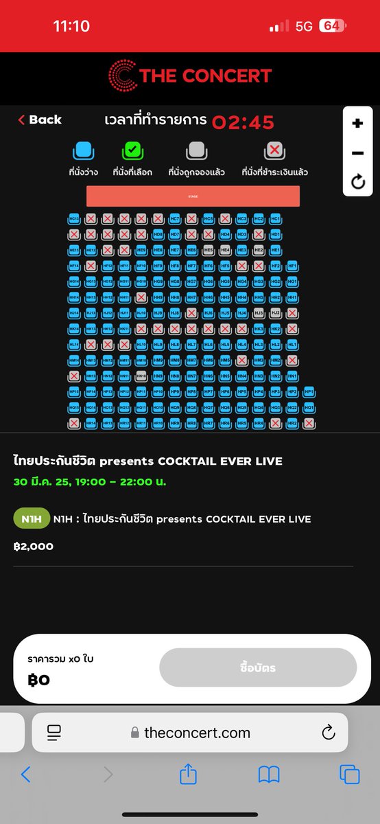PathmSubin50483's tweet photo. บัตร 2,000 ทำพิษกูละ เอาจริงนะ บัตรป๋าบรูยังไม่กดยากเท่านี้เลย #COCKTAILEVERLIVE https://t.co/UUUUfYsBHp