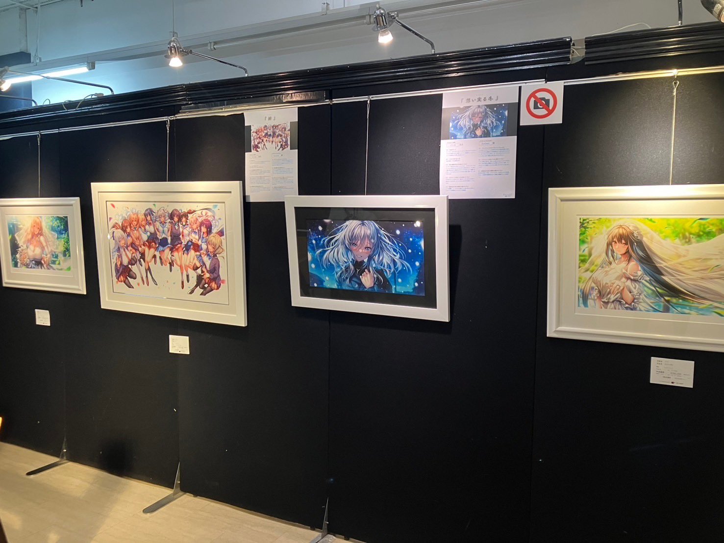ぷうあさま専用（原画）穏やかな季節 ほか　9点おまとめ アールジュネス秋葉原 on X: 